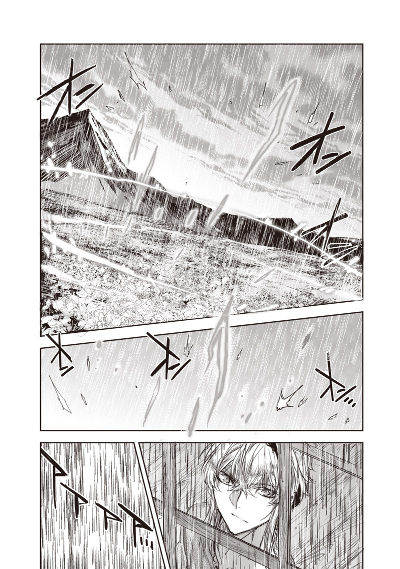 Nureginu de Tsuihousareta Saikyou Kai Noroishi, Maboroshi no Kodai Oukoku wo Saikousasete Musou suru ~Noroiyabu no Ou to Naraku no Hime~ – Chapter 7.1 – Page 9