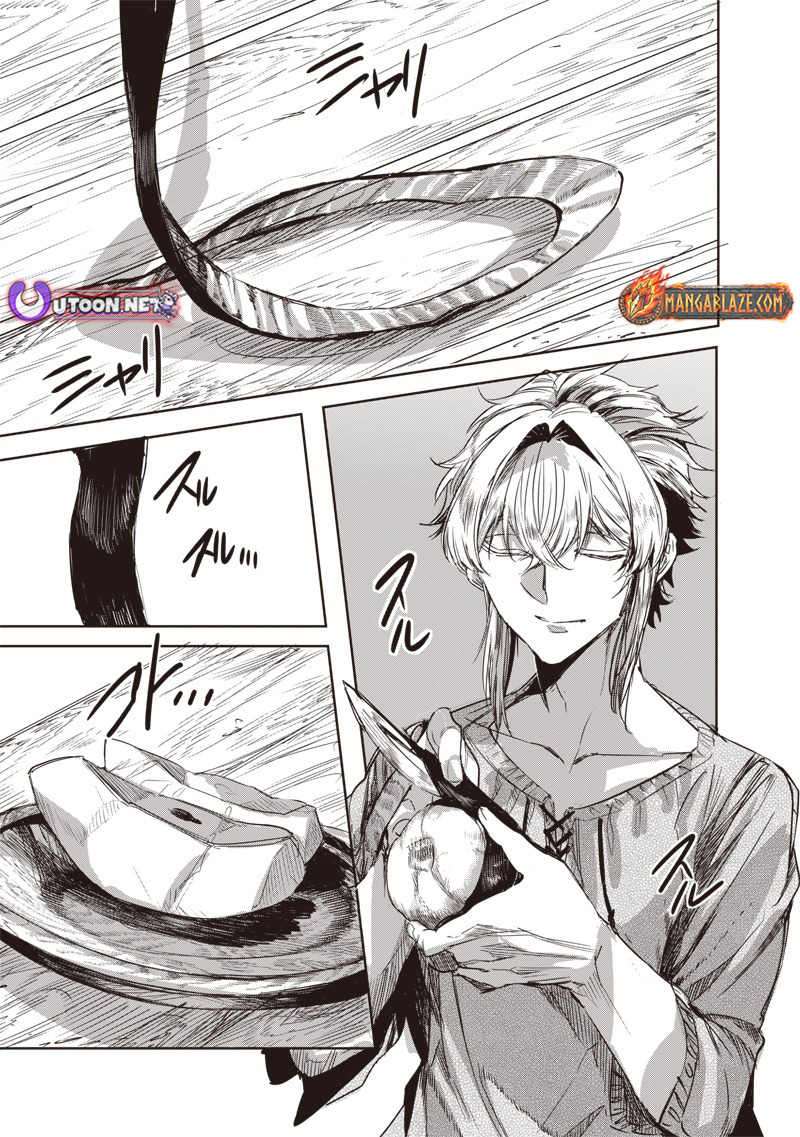 Nureginu de Tsuihousareta Saikyou Kai Noroishi, Maboroshi no Kodai Oukoku wo Saikousasete Musou suru ~Noroiyabu no Ou to Naraku no Hime~ – Chapter 7.1 – Page 14