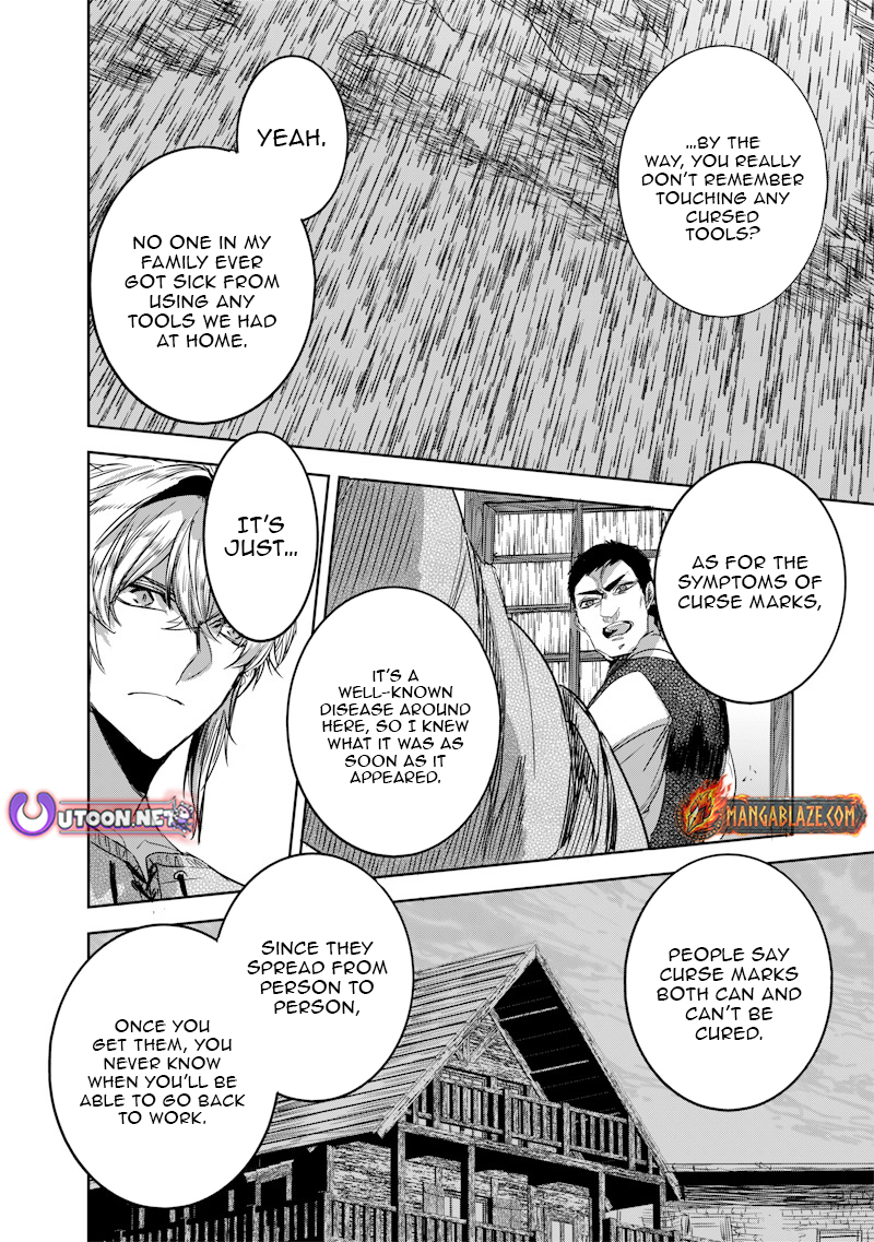 Nureginu de Tsuihousareta Saikyou Kai Noroishi, Maboroshi no Kodai Oukoku wo Saikousasete Musou suru ~Noroiyabu no Ou to Naraku no Hime~ – Chapter 7.1 – Page 17