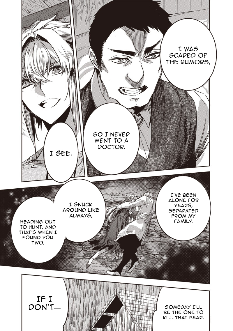 Nureginu de Tsuihousareta Saikyou Kai Noroishi, Maboroshi no Kodai Oukoku wo Saikousasete Musou suru ~Noroiyabu no Ou to Naraku no Hime~ – Chapter 7.1 – Page 18