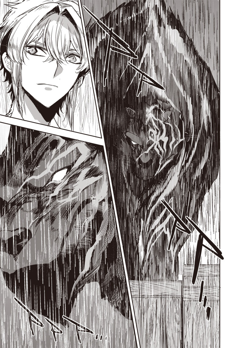 Nureginu de Tsuihousareta Saikyou Kai Noroishi, Maboroshi no Kodai Oukoku wo Saikousasete Musou suru ~Noroiyabu no Ou to Naraku no Hime~ – Chapter 7.2 – Page 2