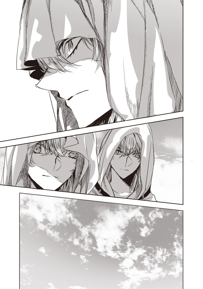 Nureginu de Tsuihousareta Saikyou Kai Noroishi, Maboroshi no Kodai Oukoku wo Saikousasete Musou suru ~Noroiyabu no Ou to Naraku no Hime~ – Chapter 8.1 – Page 12