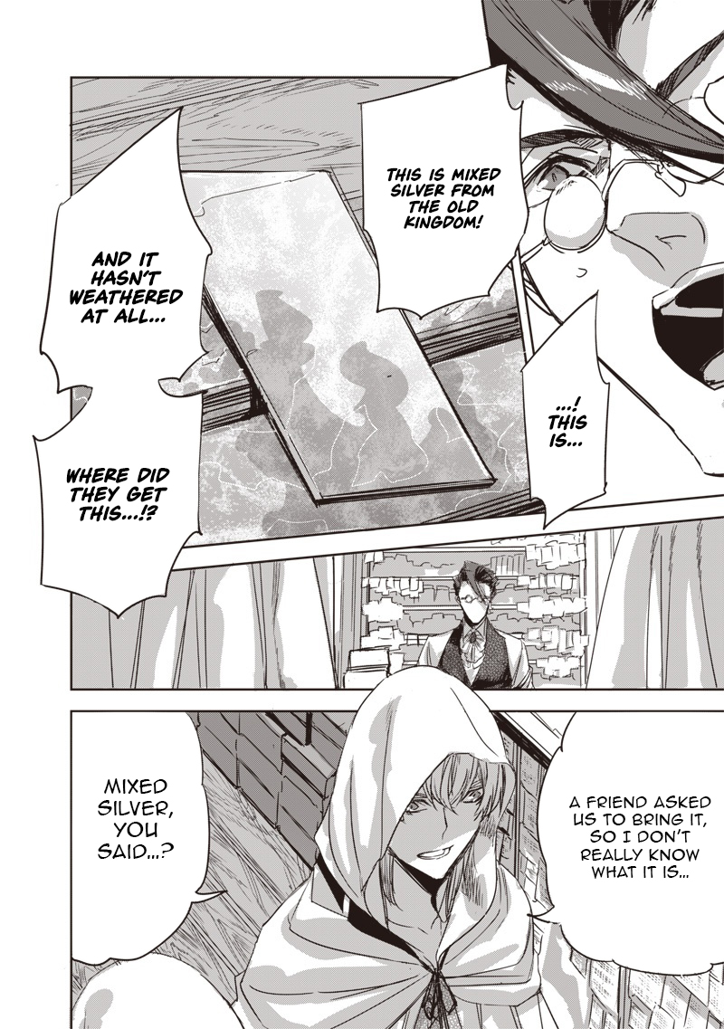 Nureginu de Tsuihousareta Saikyou Kai Noroishi, Maboroshi no Kodai Oukoku wo Saikousasete Musou suru ~Noroiyabu no Ou to Naraku no Hime~ – Chapter 8.2 – Page 9