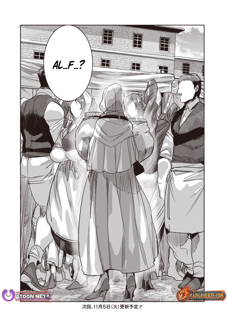 Nureginu de Tsuihousareta Saikyou Kai Noroishi, Maboroshi no Kodai Oukoku wo Saikousasete Musou suru ~Noroiyabu no Ou to Naraku no Hime~ – Chapter 8.2 – Page 22