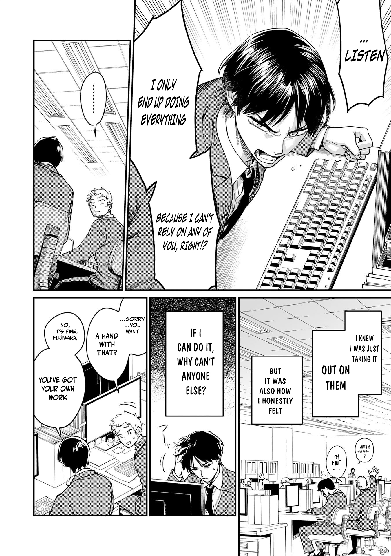 Ohitoyoshi Ryoushu no Kanzen Muketsu na Boueijutsu – Chapter 1 – Page 7