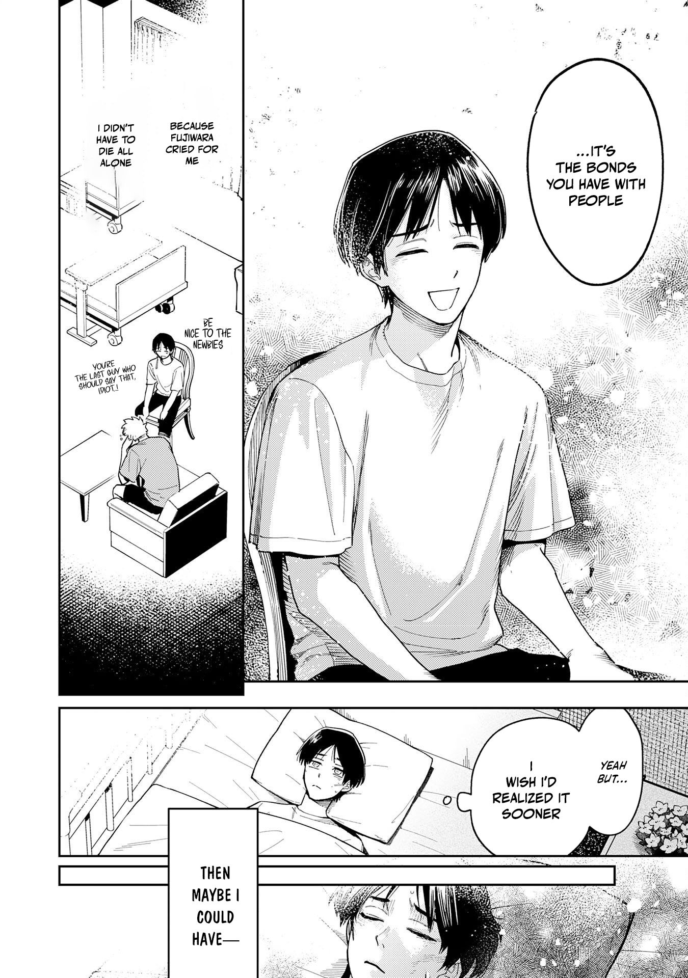 Ohitoyoshi Ryoushu no Kanzen Muketsu na Boueijutsu – Chapter 1 – Page 13