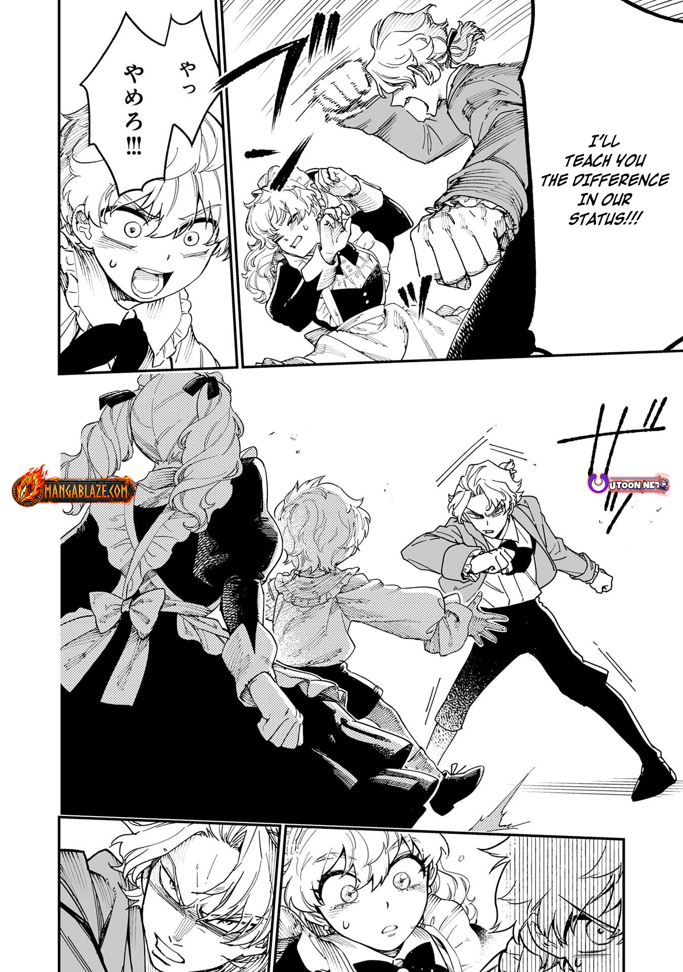 Ohitoyoshi Ryoushu no Kanzen Muketsu na Boueijutsu – Chapter 1 – Page 35