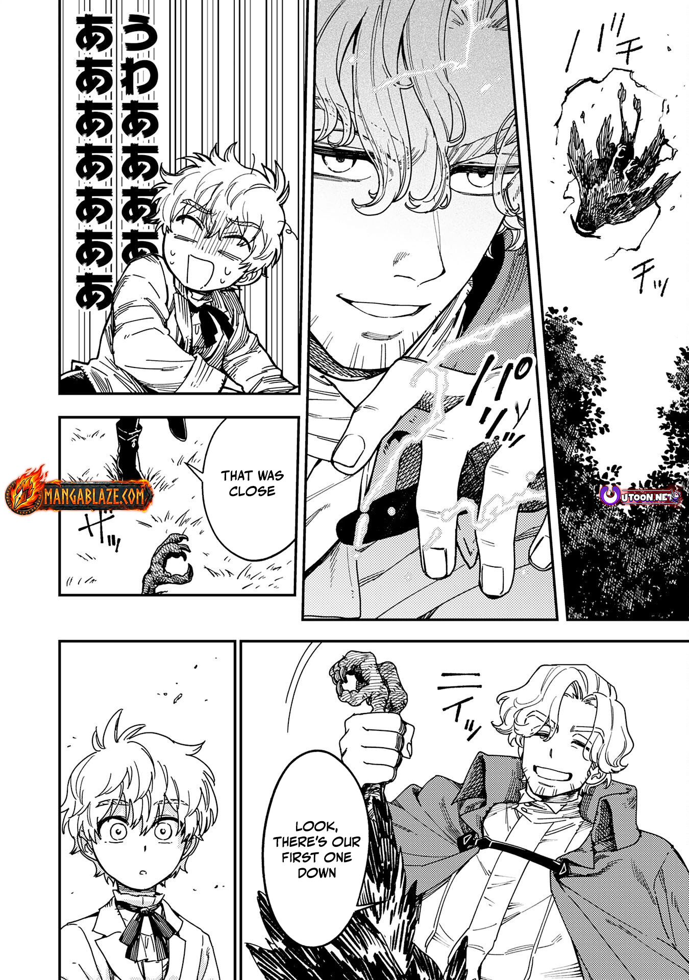 Ohitoyoshi Ryoushu no Kanzen Muketsu na Boueijutsu – Chapter 2 – Page 15