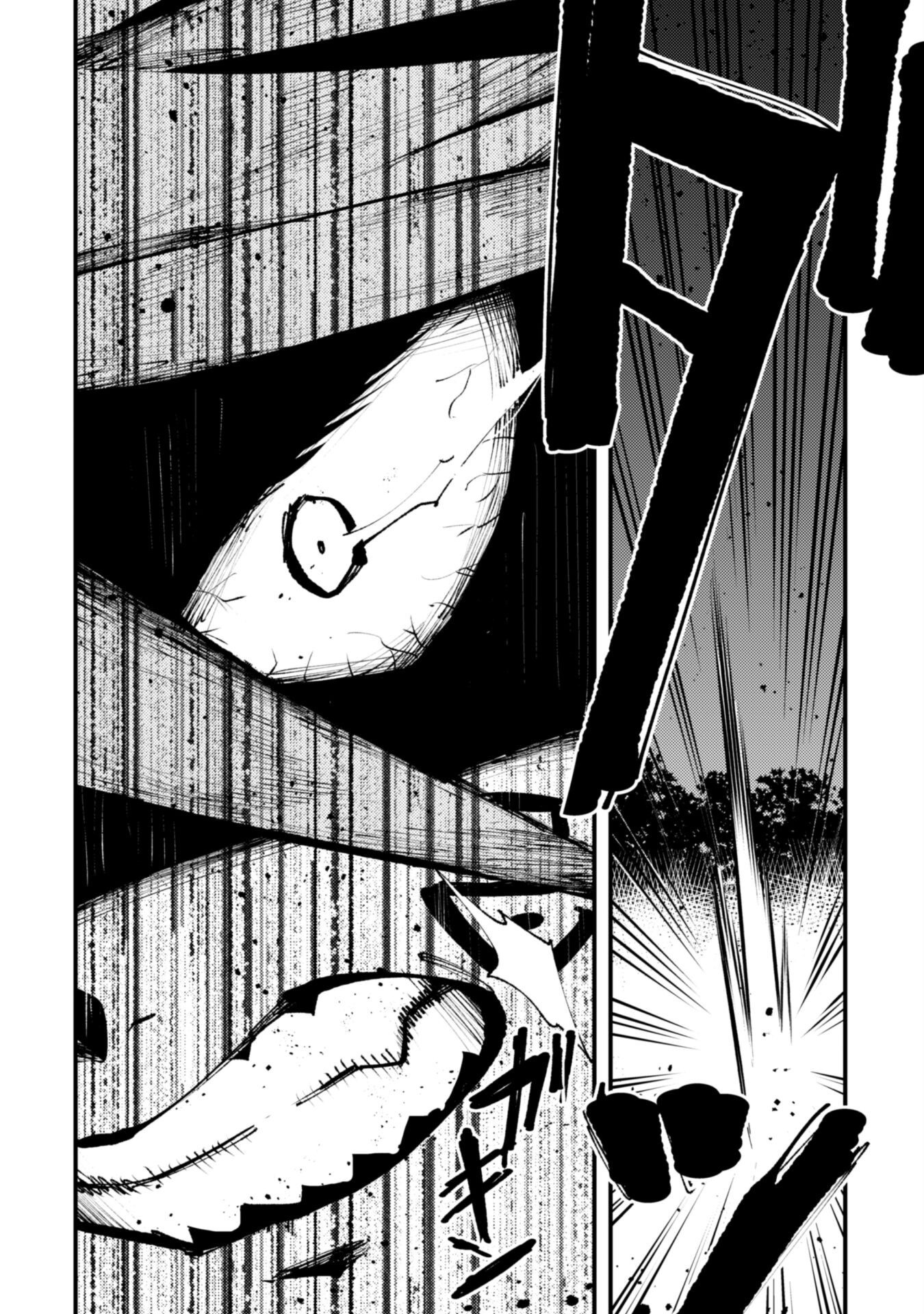 "Omae Gotoki ga Maou ni Kateru to Omou na" to Yuusha Party wo Tsuihou Sareta node, Outo de Kimama ni Kurashitai – Chapter 32.1 – Page 10