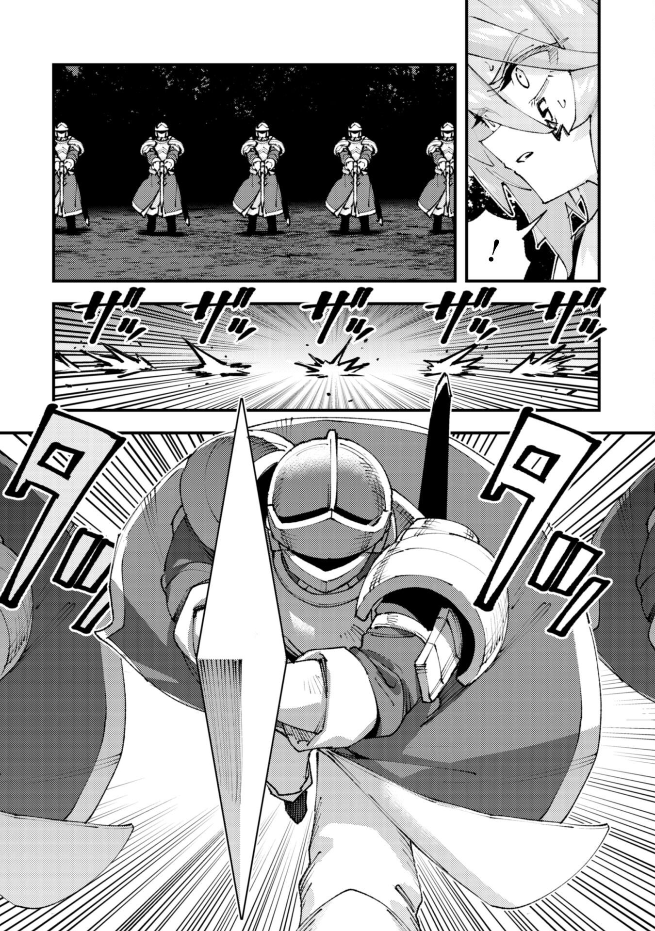 "Omae Gotoki ga Maou ni Kateru to Omou na" to Yuusha Party wo Tsuihou Sareta node, Outo de Kimama ni Kurashitai – Chapter 32.3 – Page 4