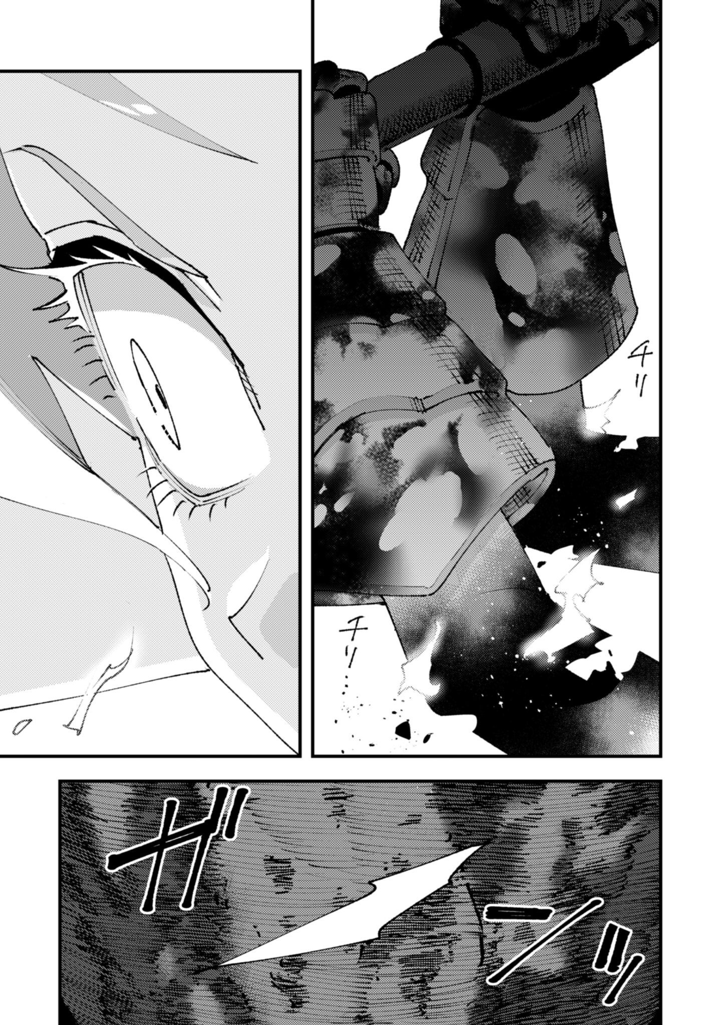 "Omae Gotoki ga Maou ni Kateru to Omou na" to Yuusha Party wo Tsuihou Sareta node, Outo de Kimama ni Kurashitai – Chapter 33.2 – Page 7