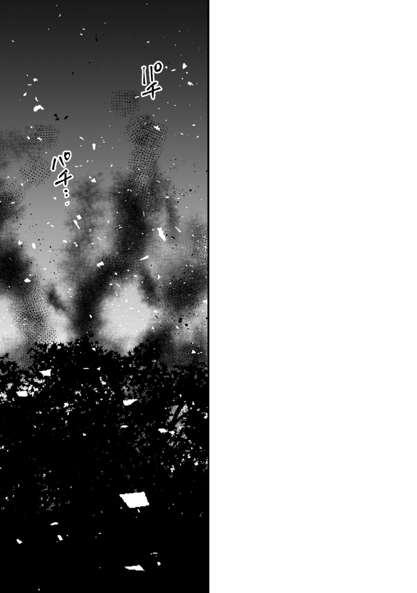 "Omae Gotoki ga Maou ni Kateru to Omou na" to Yuusha Party wo Tsuihou Sareta node, Outo de Kimama ni Kurashitai – Chapter 33.2 – Page 15