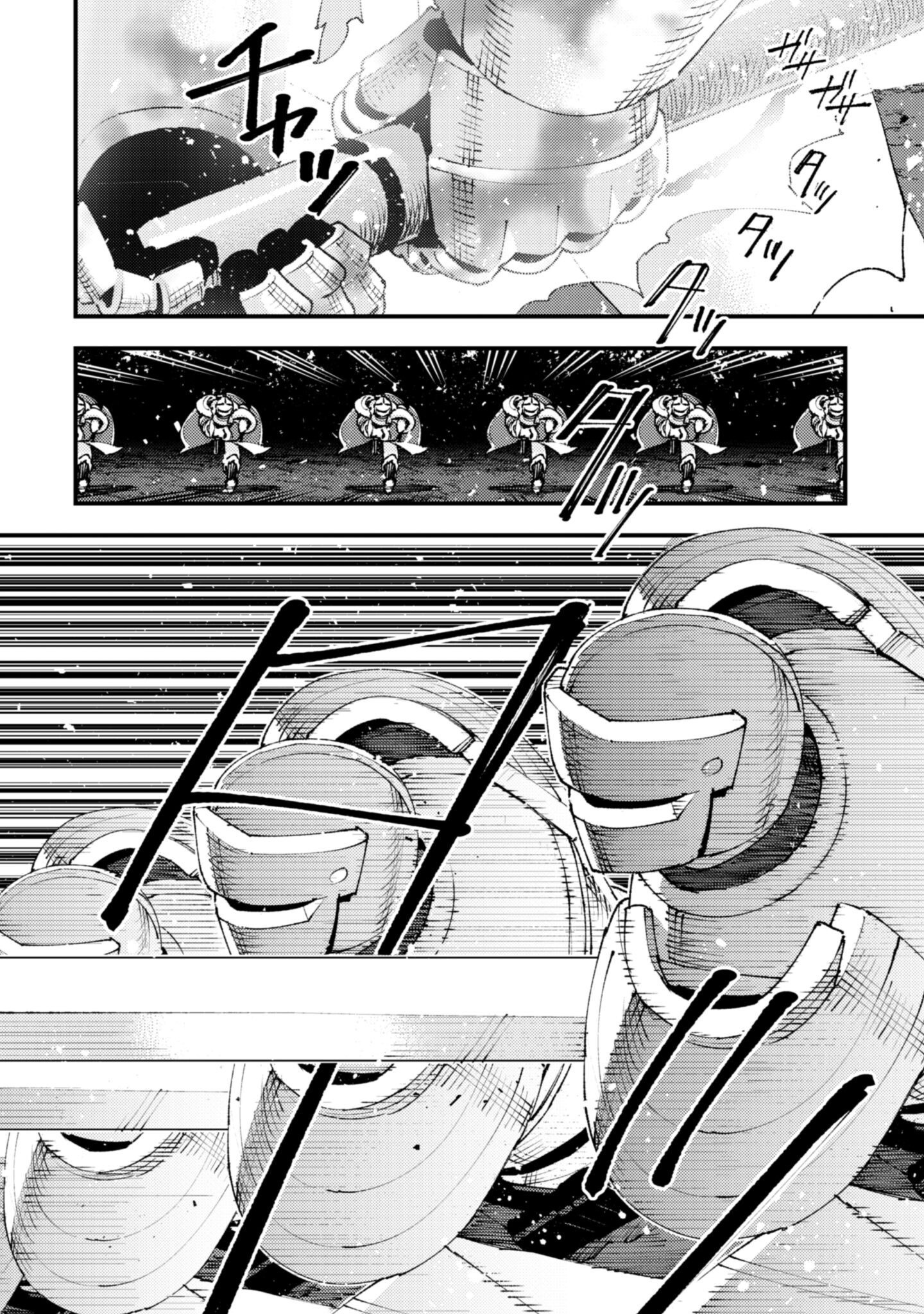 "Omae Gotoki ga Maou ni Kateru to Omou na" to Yuusha Party wo Tsuihou Sareta node, Outo de Kimama ni Kurashitai – Chapter 33.2 – Page 18