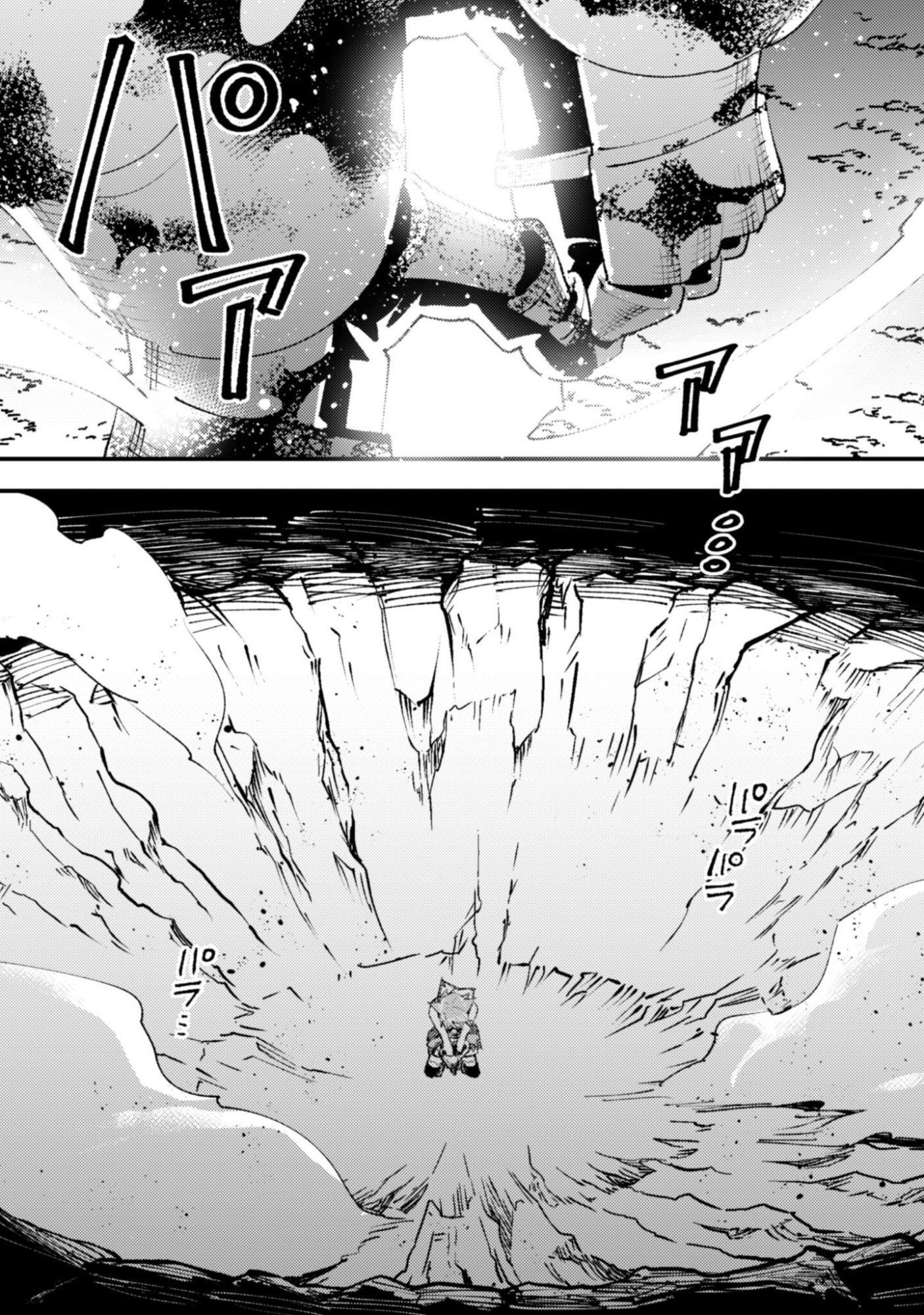 "Omae Gotoki ga Maou ni Kateru to Omou na" to Yuusha Party wo Tsuihou Sareta node, Outo de Kimama ni Kurashitai – Chapter 34.2 – Page 10