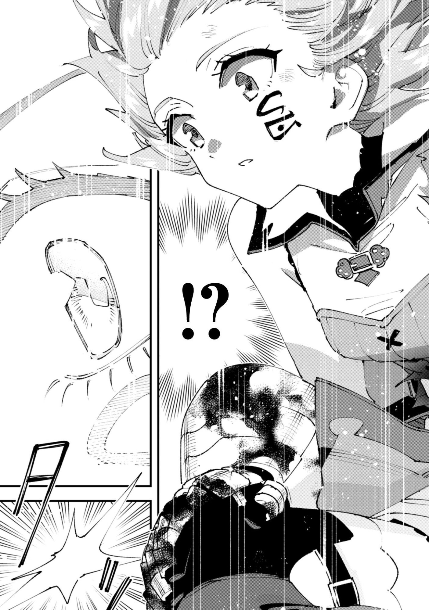 "Omae Gotoki ga Maou ni Kateru to Omou na" to Yuusha Party wo Tsuihou Sareta node, Outo de Kimama ni Kurashitai – Chapter 34.2 – Page 18