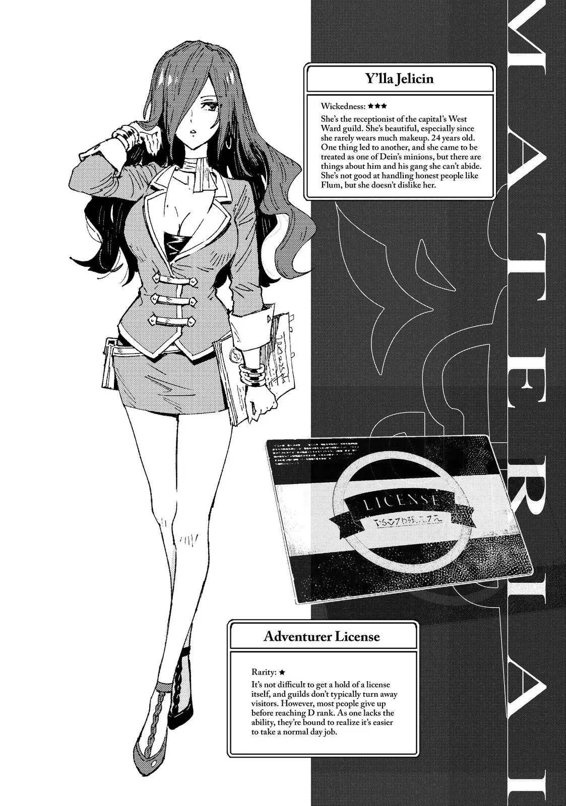 Do You Think Someone Like You Can Defeat the Demon King? – Chapter 4.5 – Page 14