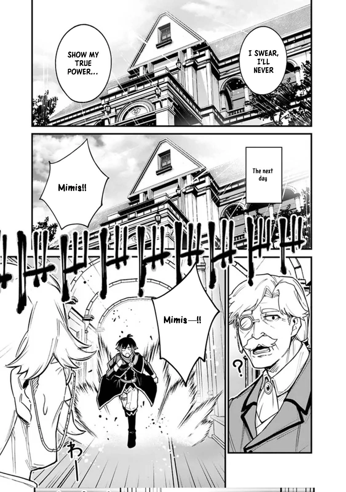 Ore wa Mada, Honki wo Dashite Inai – Chapter 1 – Page 14