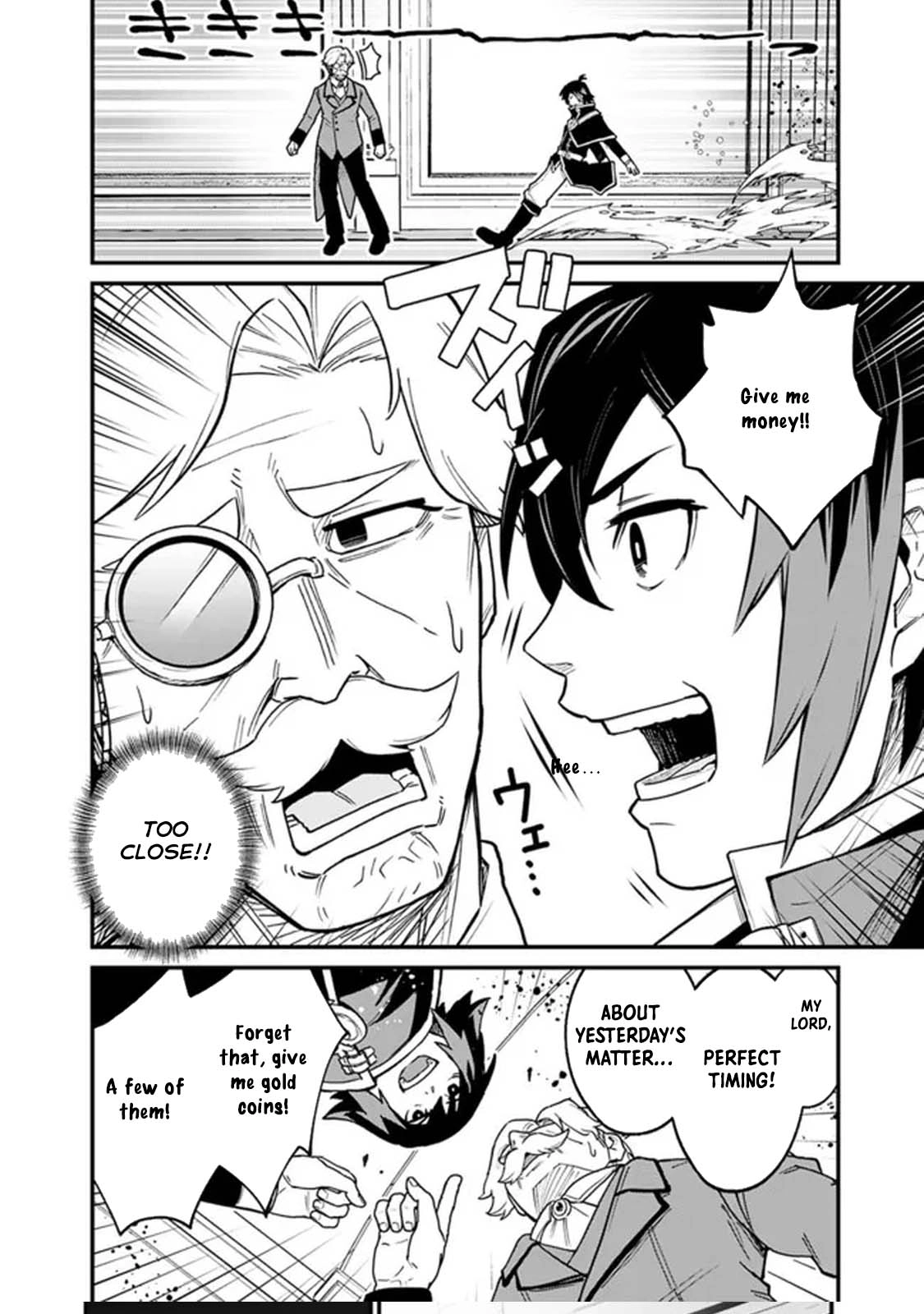 Ore wa Mada, Honki wo Dashite Inai – Chapter 1 – Page 15