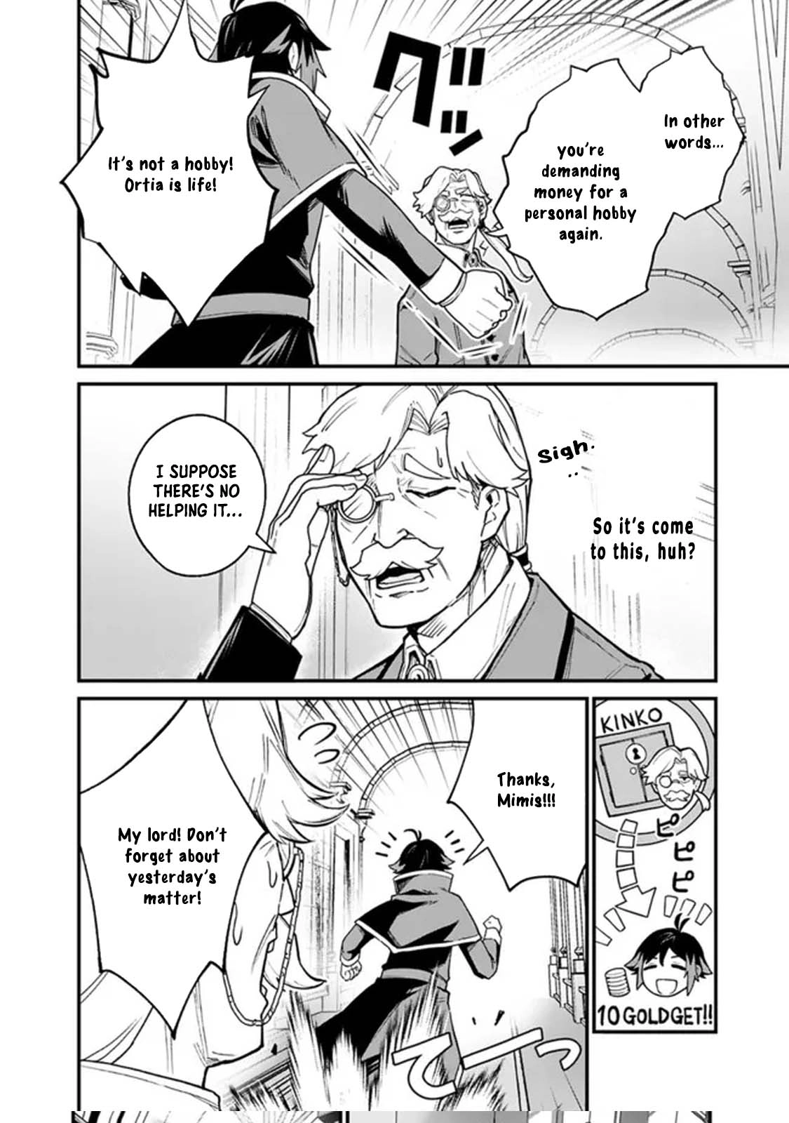 Ore wa Mada, Honki wo Dashite Inai – Chapter 1 – Page 17