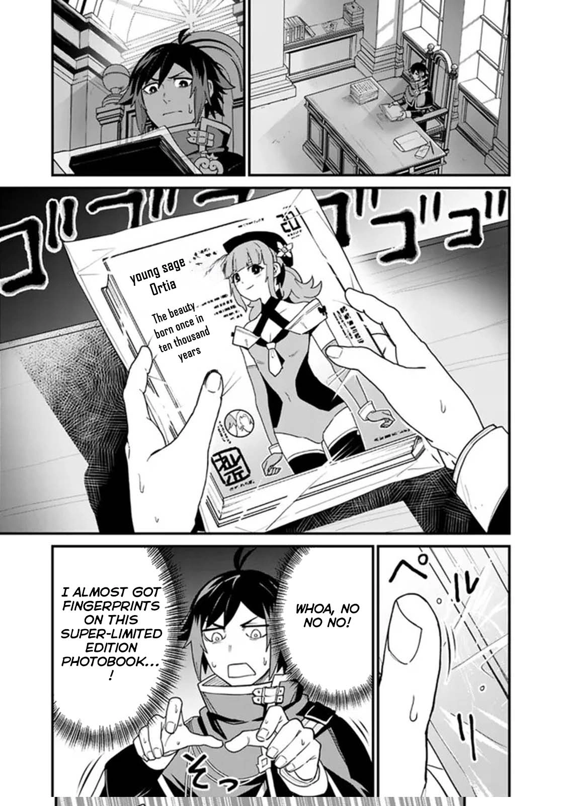 Ore wa Mada, Honki wo Dashite Inai – Chapter 1 – Page 18