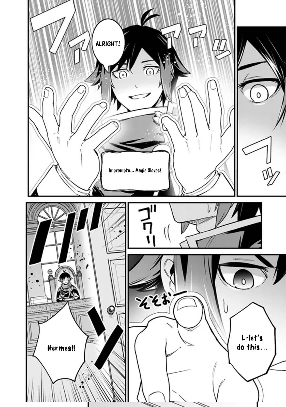 Ore wa Mada, Honki wo Dashite Inai – Chapter 1 – Page 19