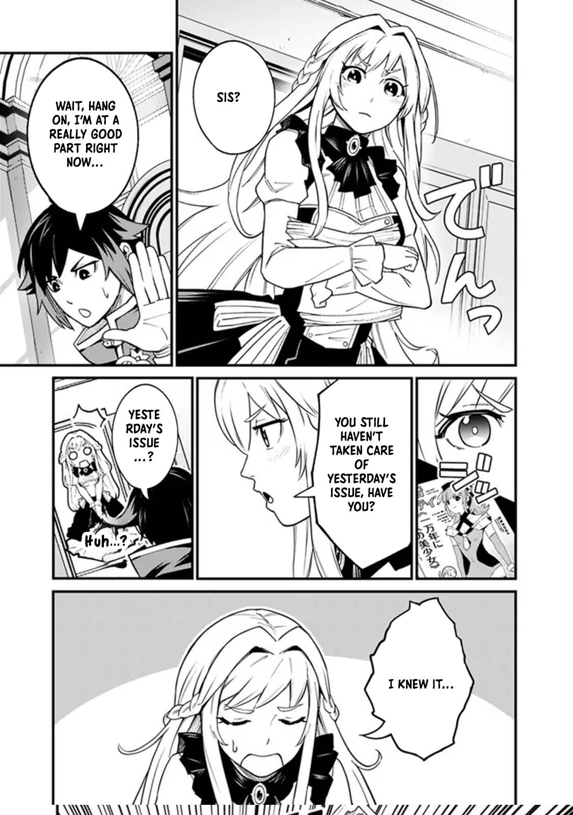 Ore wa Mada, Honki wo Dashite Inai – Chapter 1 – Page 20