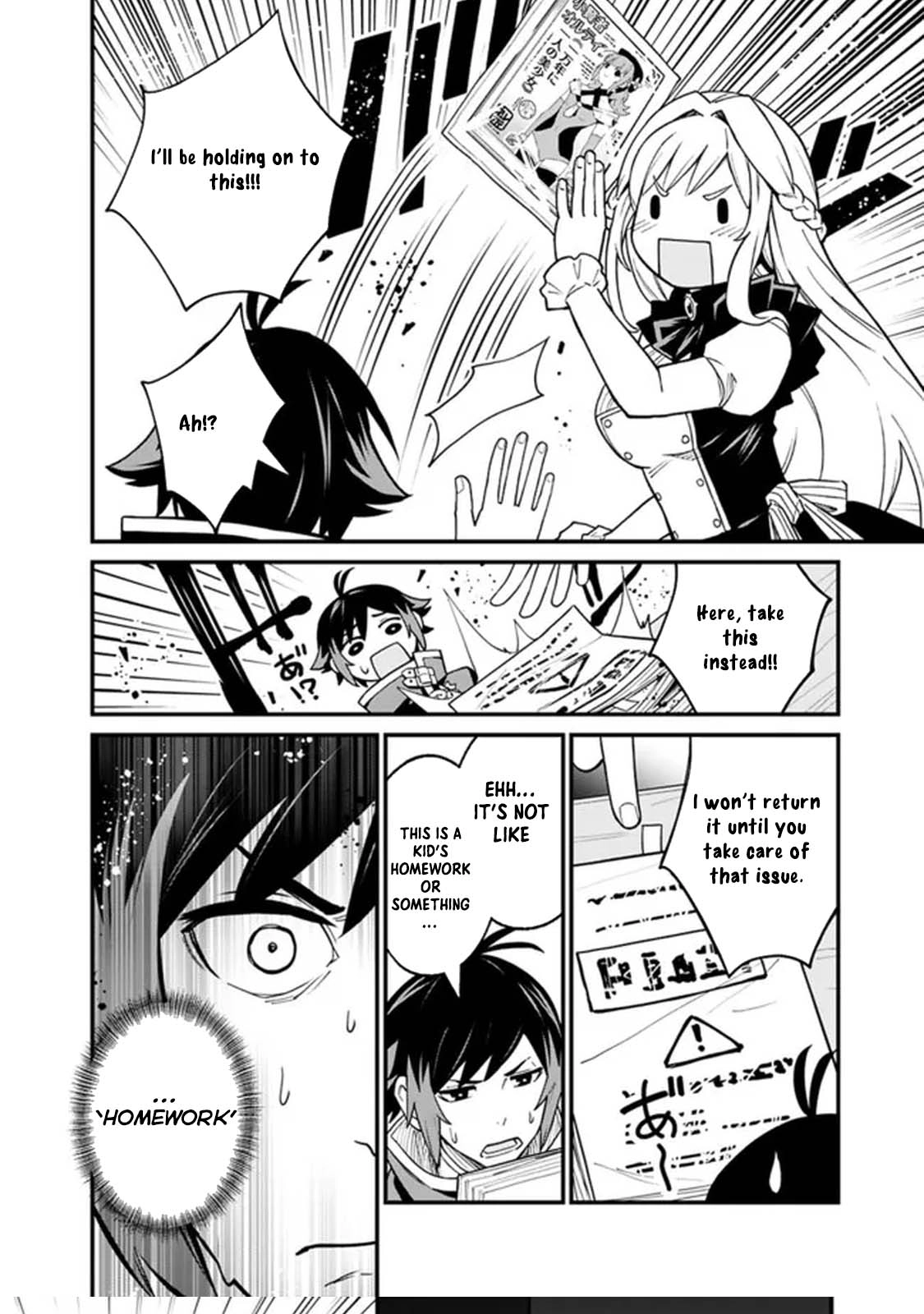 Ore wa Mada, Honki wo Dashite Inai – Chapter 1 – Page 21