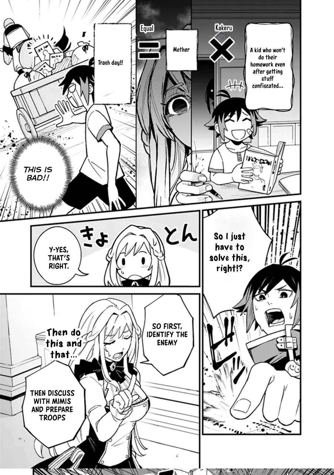 Ore wa Mada, Honki wo Dashite Inai – Chapter 1 – Page 22