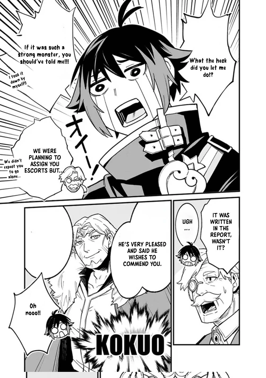 Ore wa Mada, Honki wo Dashite Inai – Chapter 1 – Page 26