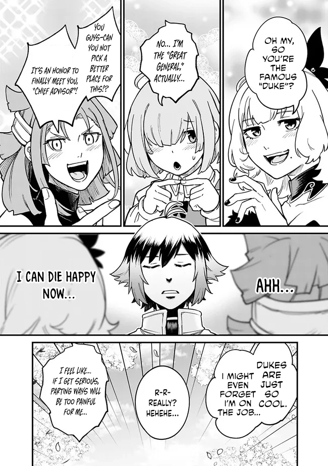 Ore wa Mada, Honki wo Dashite Inai – Chapter 10 – Page 12