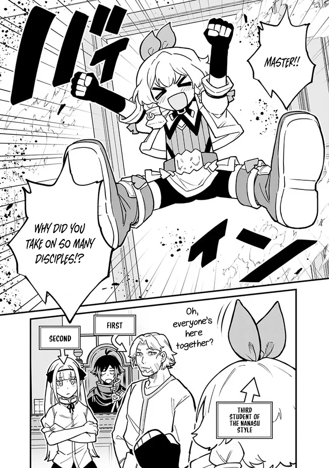 Ore wa Mada, Honki wo Dashite Inai – Chapter 10 – Page 17