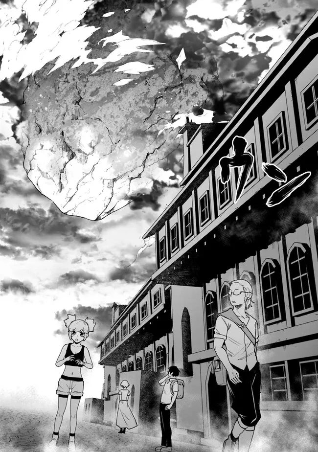 Ore wa Mada, Honki wo Dashite Inai – Chapter 11 – Page 6