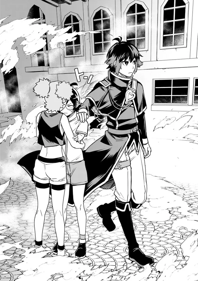 Ore wa Mada, Honki wo Dashite Inai – Chapter 11 – Page 10