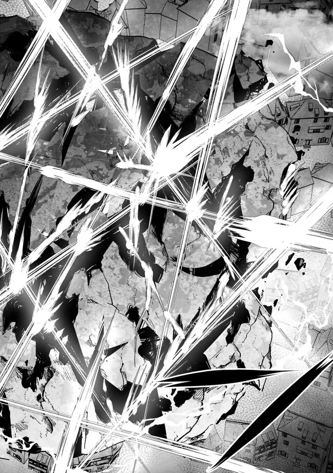 Ore wa Mada, Honki wo Dashite Inai – Chapter 11 – Page 12