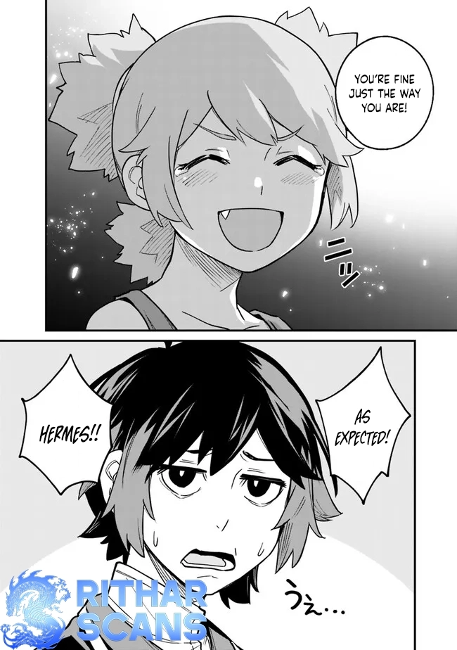 Ore wa Mada, Honki wo Dashite Inai – Chapter 11 – Page 16