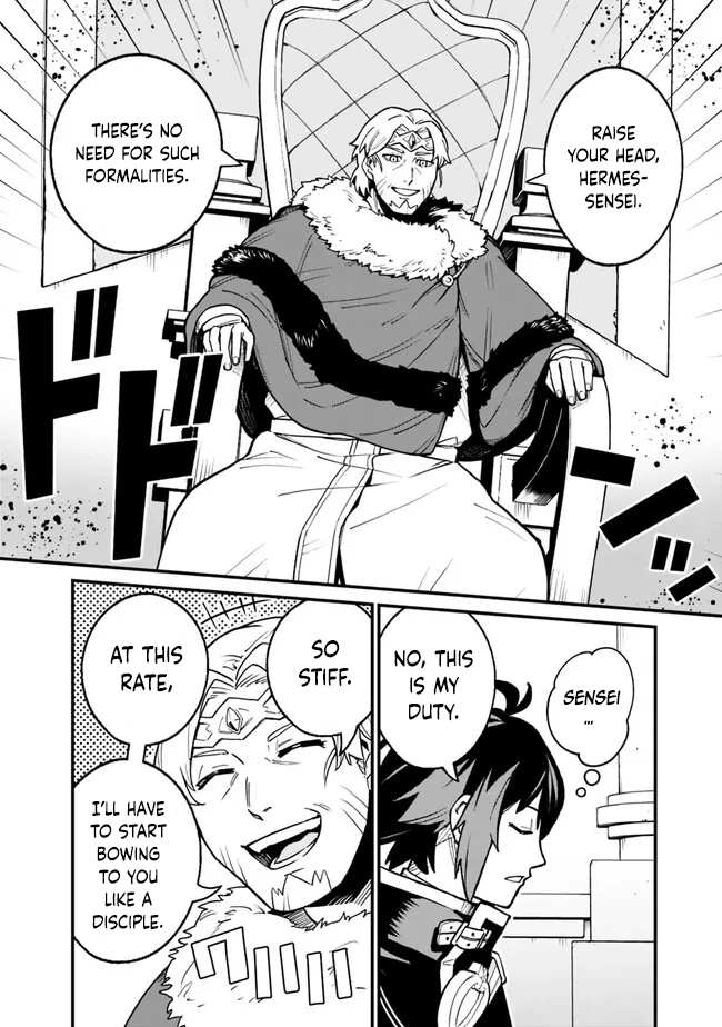 Ore wa Mada, Honki wo Dashite Inai – Chapter 12 – Page 2