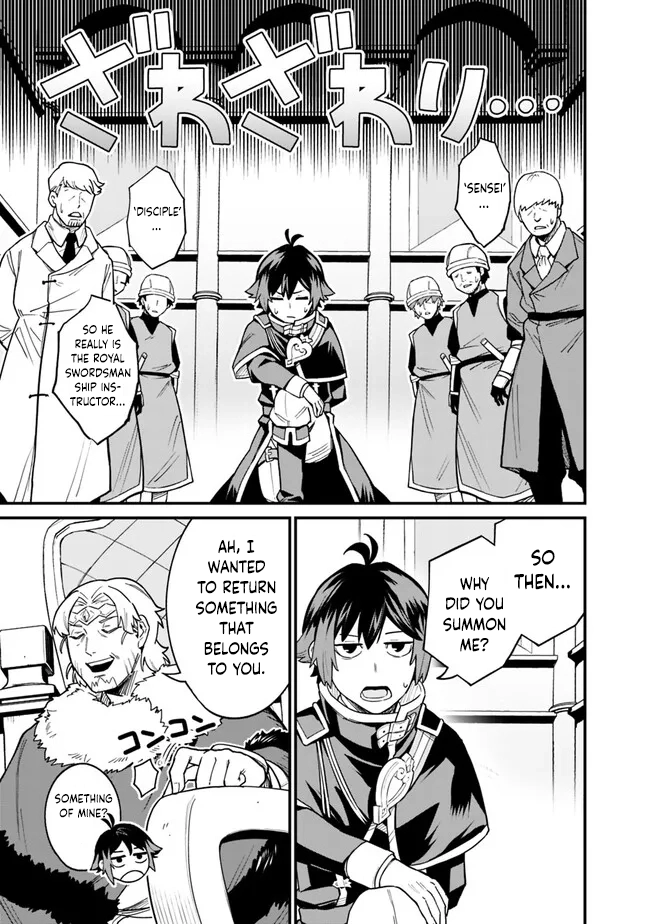 Ore wa Mada, Honki wo Dashite Inai – Chapter 12 – Page 3