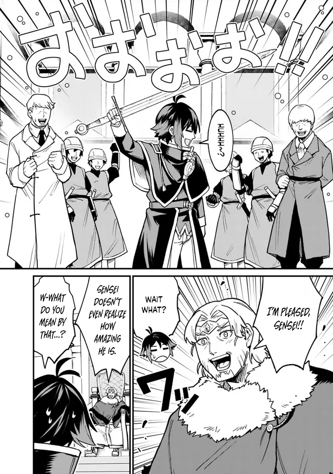 Ore wa Mada, Honki wo Dashite Inai – Chapter 12 – Page 8