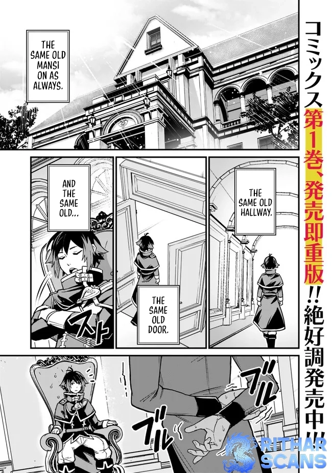 Ore wa Mada, Honki wo Dashite Inai – Chapter 13 – Page 1