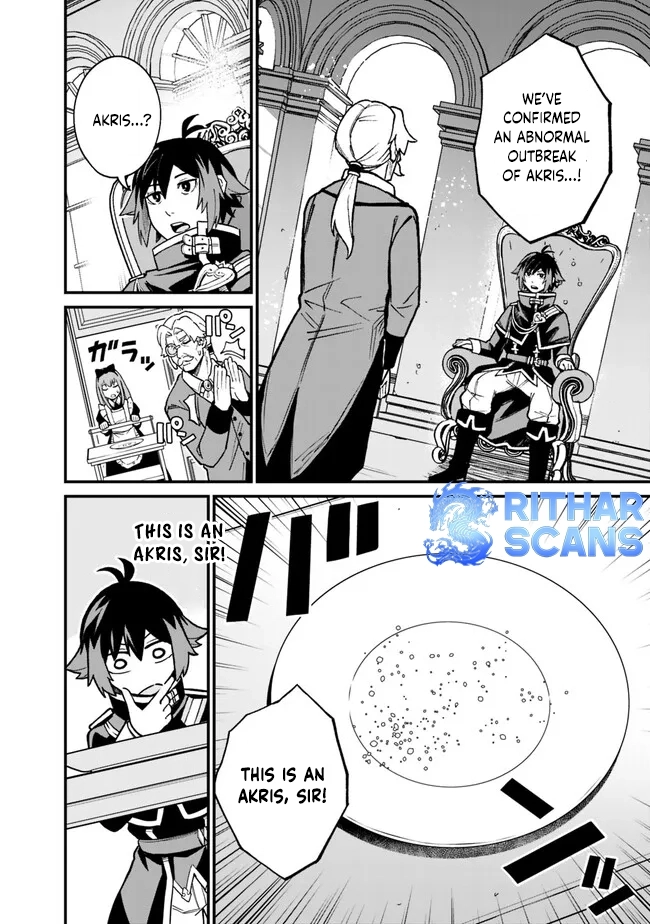 Ore wa Mada, Honki wo Dashite Inai – Chapter 13 – Page 4