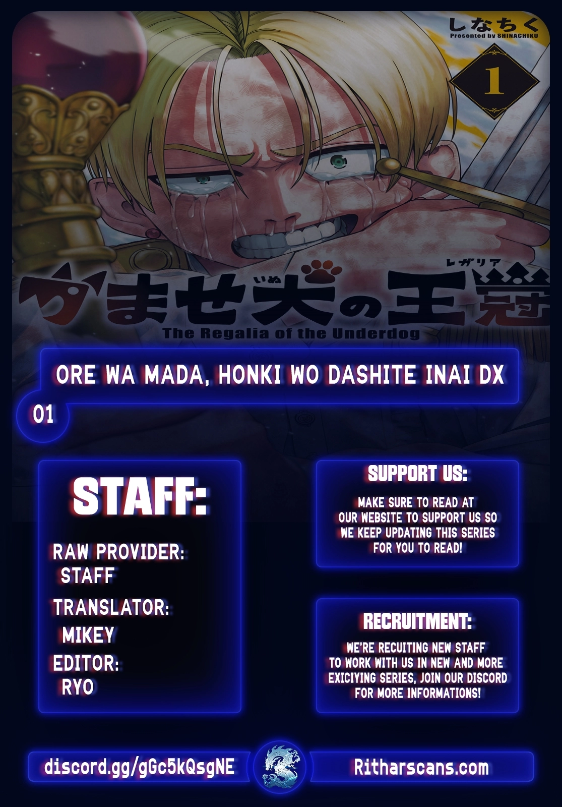 Ore wa Mada, Honki wo Dashite Inai – Chapter 14 – Page 1