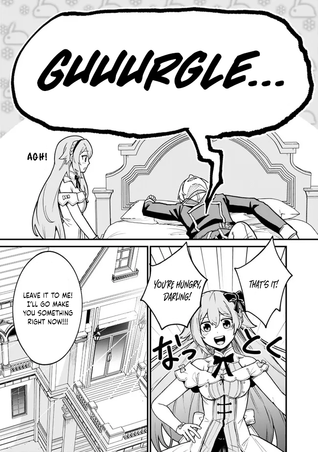 Ore wa Mada, Honki wo Dashite Inai – Chapter 14 – Page 6