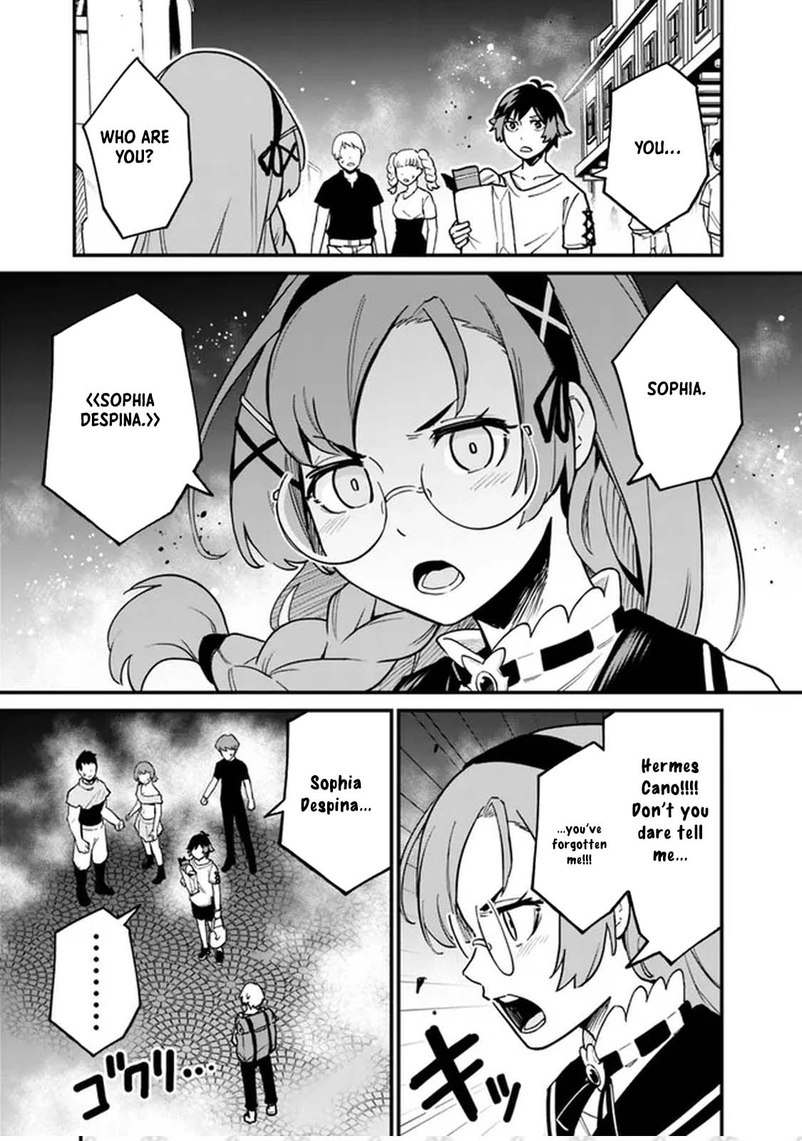 Ore wa Mada, Honki wo Dashite Inai – Chapter 15 – Page 7