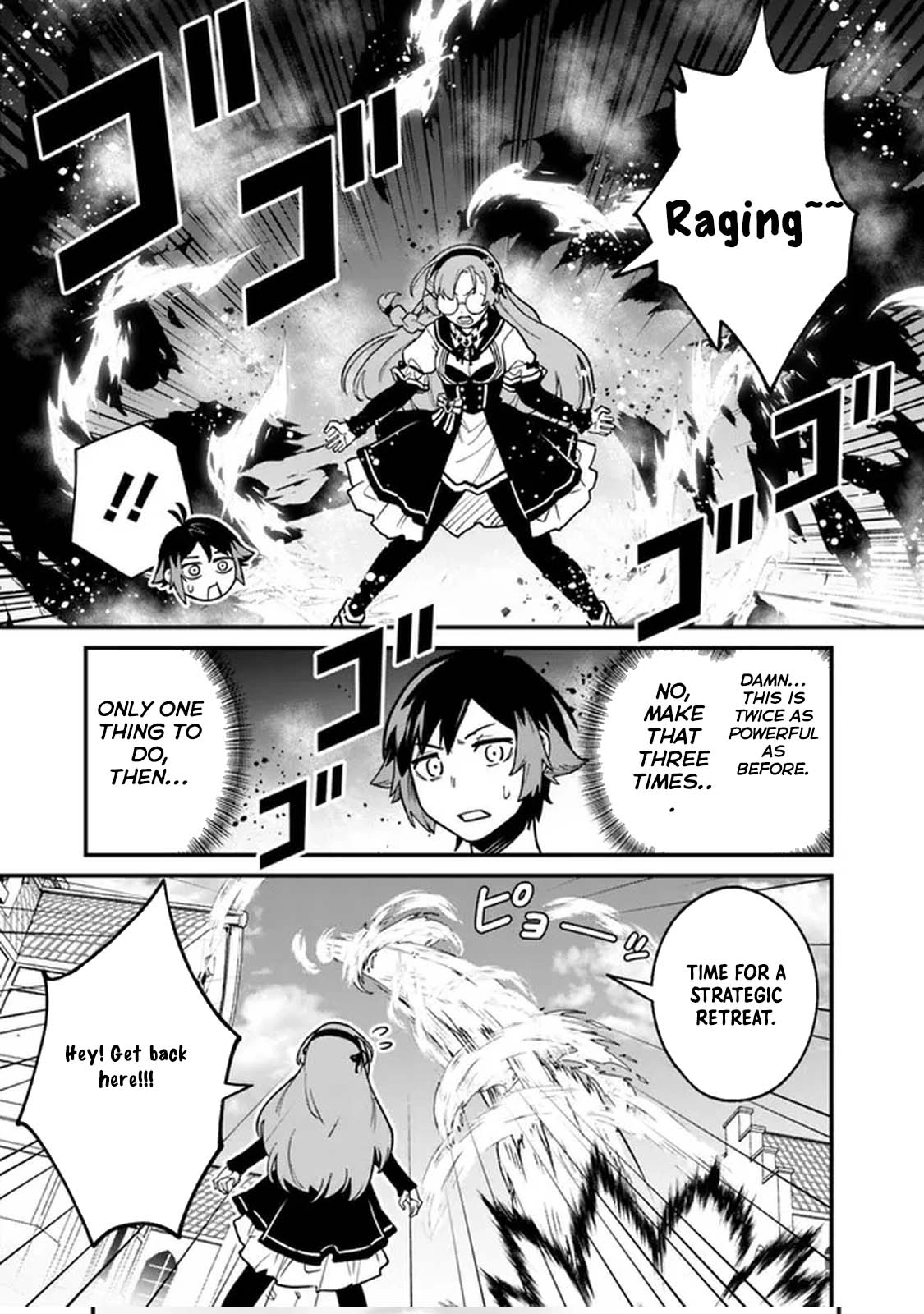 Ore wa Mada, Honki wo Dashite Inai – Chapter 15 – Page 9