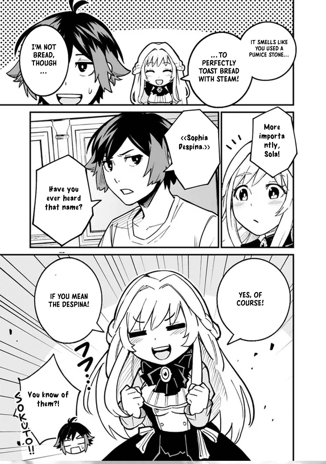 Ore wa Mada, Honki wo Dashite Inai – Chapter 15 – Page 11