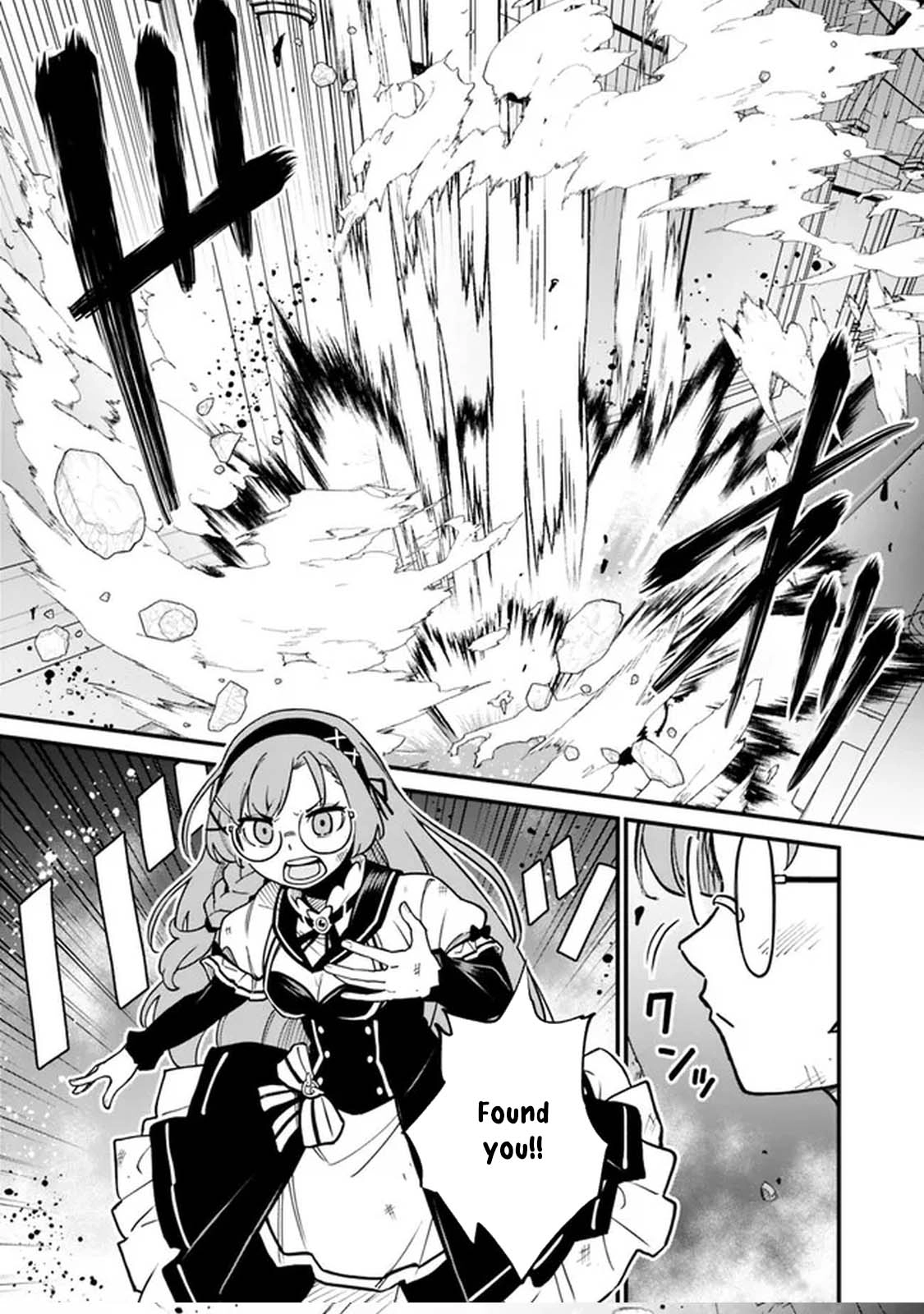 Ore wa Mada, Honki wo Dashite Inai – Chapter 15 – Page 17