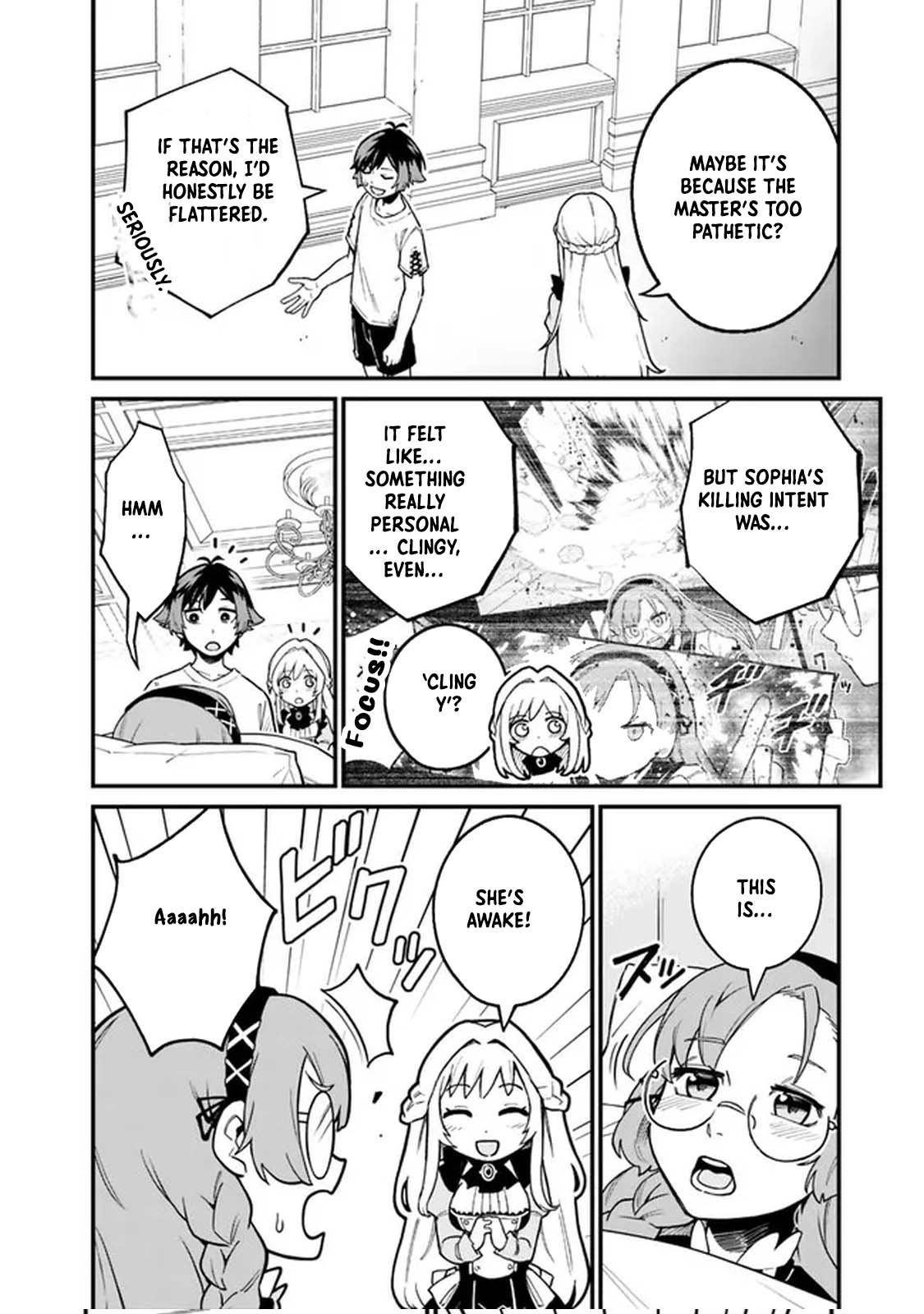 Ore wa Mada, Honki wo Dashite Inai – Chapter 16 – Page 6