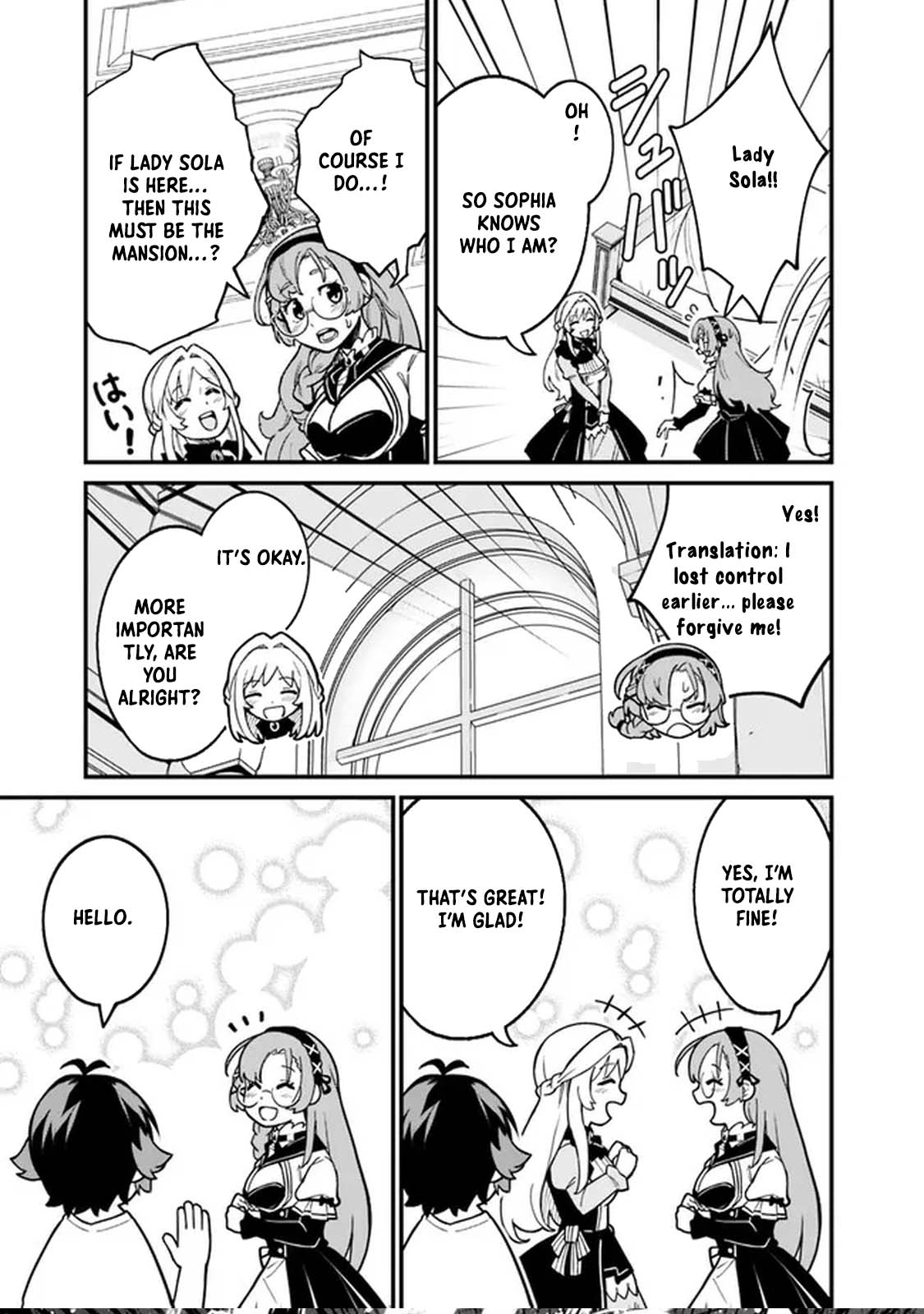 Ore wa Mada, Honki wo Dashite Inai – Chapter 16 – Page 7