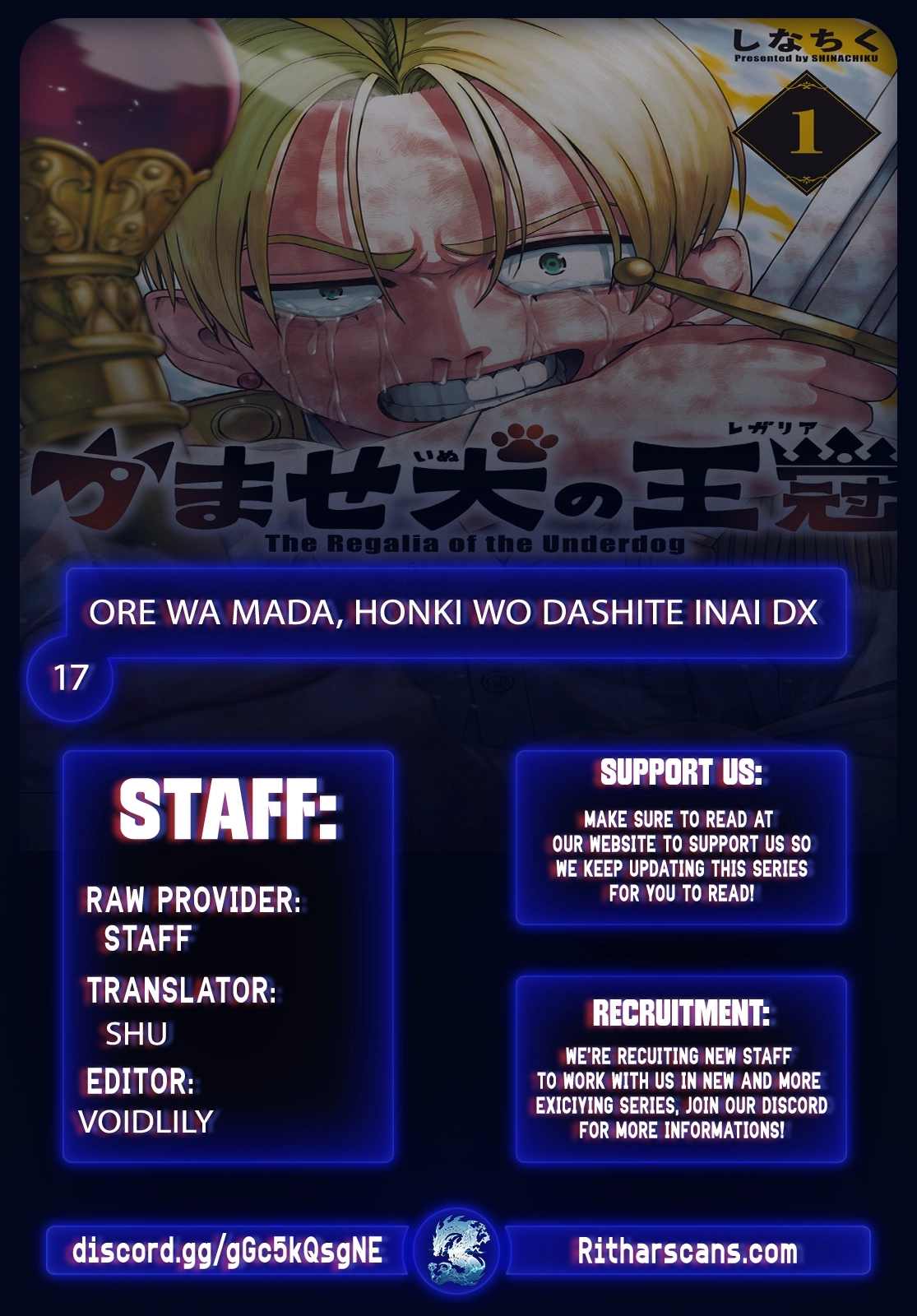 Ore wa Mada, Honki wo Dashite Inai – Chapter 17 – Page 1