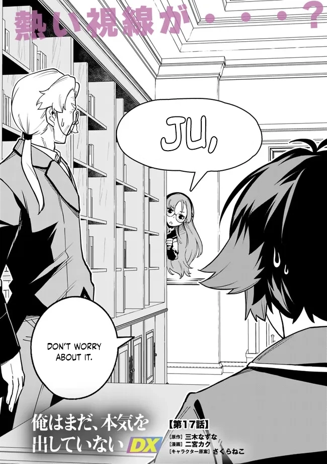 Ore wa Mada, Honki wo Dashite Inai – Chapter 17 – Page 3